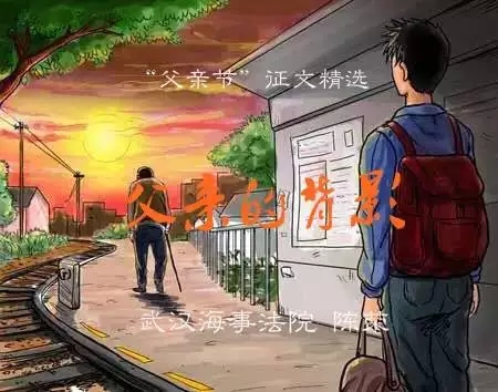 陈荣封面定稿.webp.jpg