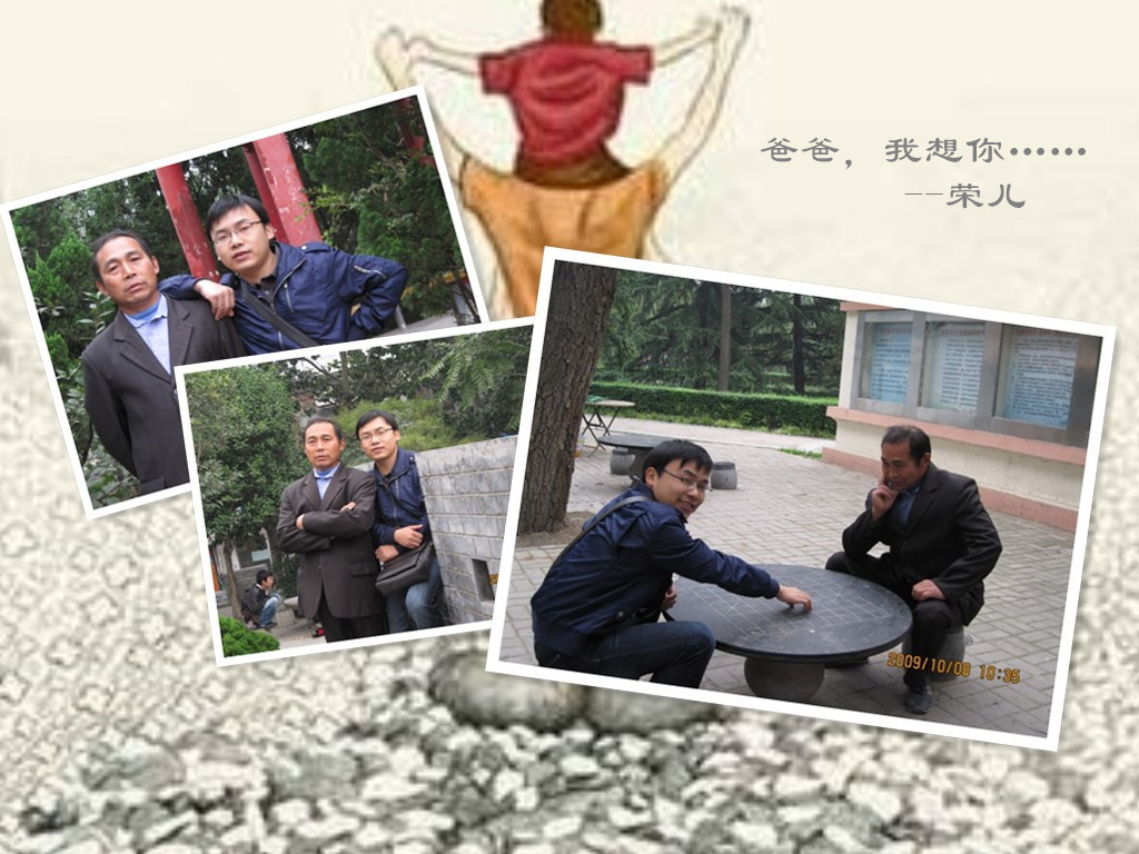 陈荣与父亲.jpg