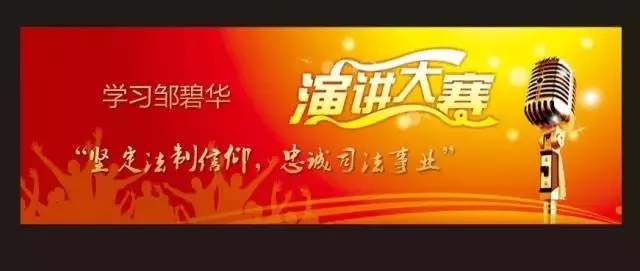 演讲.webp.jpg