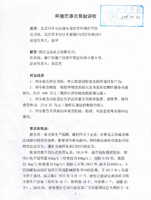 微信截图_20181122144054.png