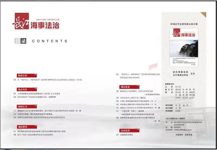 微信图片_20190806114304.jpg 微信图片_20190806114304.jpg