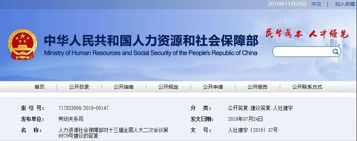 微信图片_20191209164212.jpg 微信图片_20191209164212.jpg