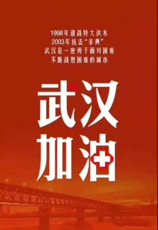 微信图片_20200131164500.jpg 微信图片_20200131164500.jpg