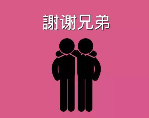 微信图片_20200131164609.jpg 微信图片_20200131164609.jpg