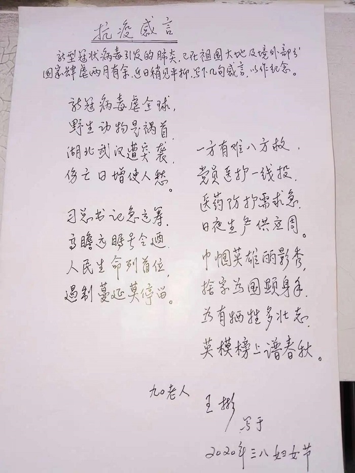 微信图片_20200310161740.jpg