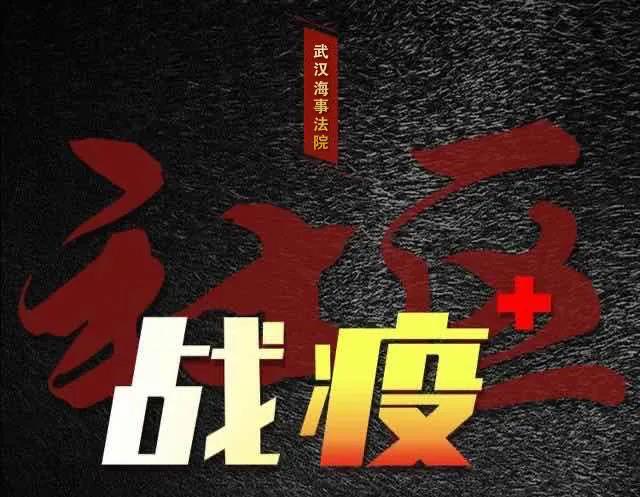 微信图片_20200401150439.jpg