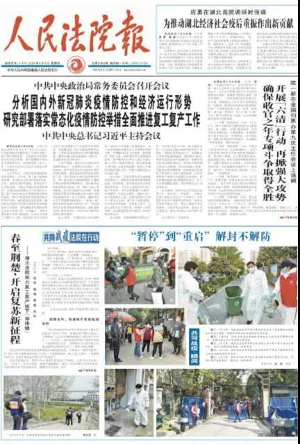 微信图片_20200409151524.jpg