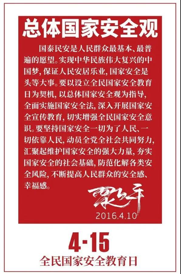 微信图片_20200415095546.jpg
