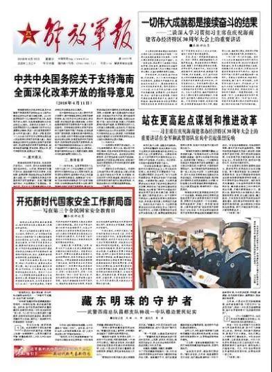 微信图片_20200415100420.jpg