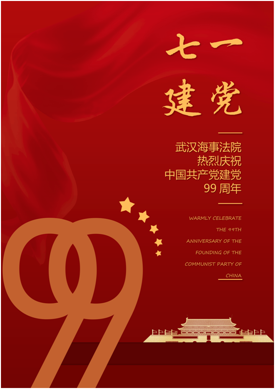 微信图片_20200701085337.png