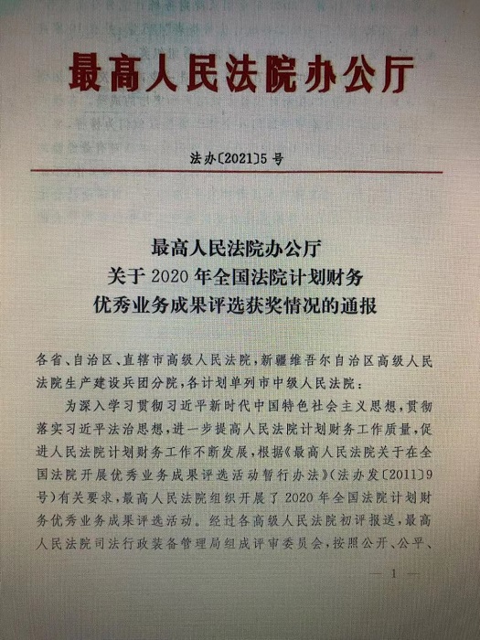 微信图片_20210127093823.jpg