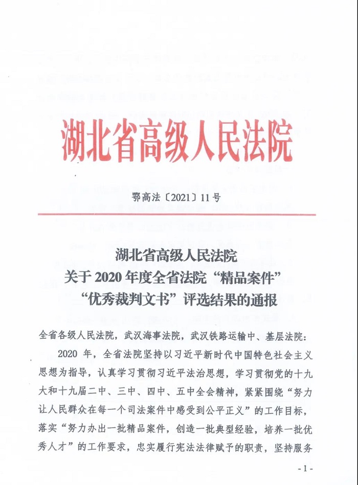 微信图片_20210224162347.jpg