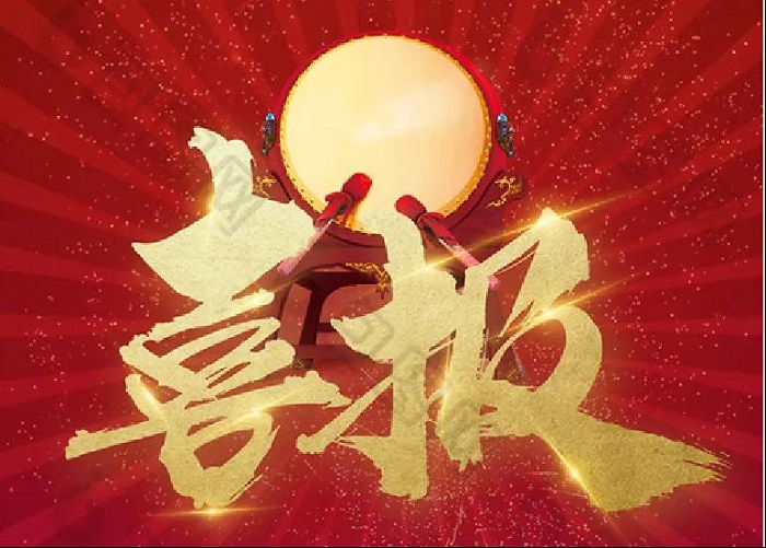 微信图片_20210330154255.jpg