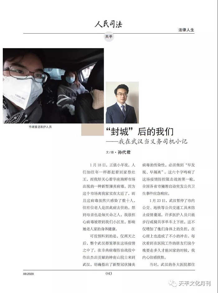 微信图片_20210330154339.jpg