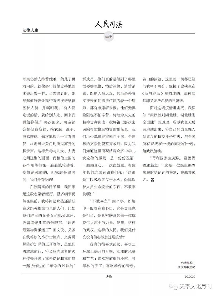 微信图片_20210330154350.jpg