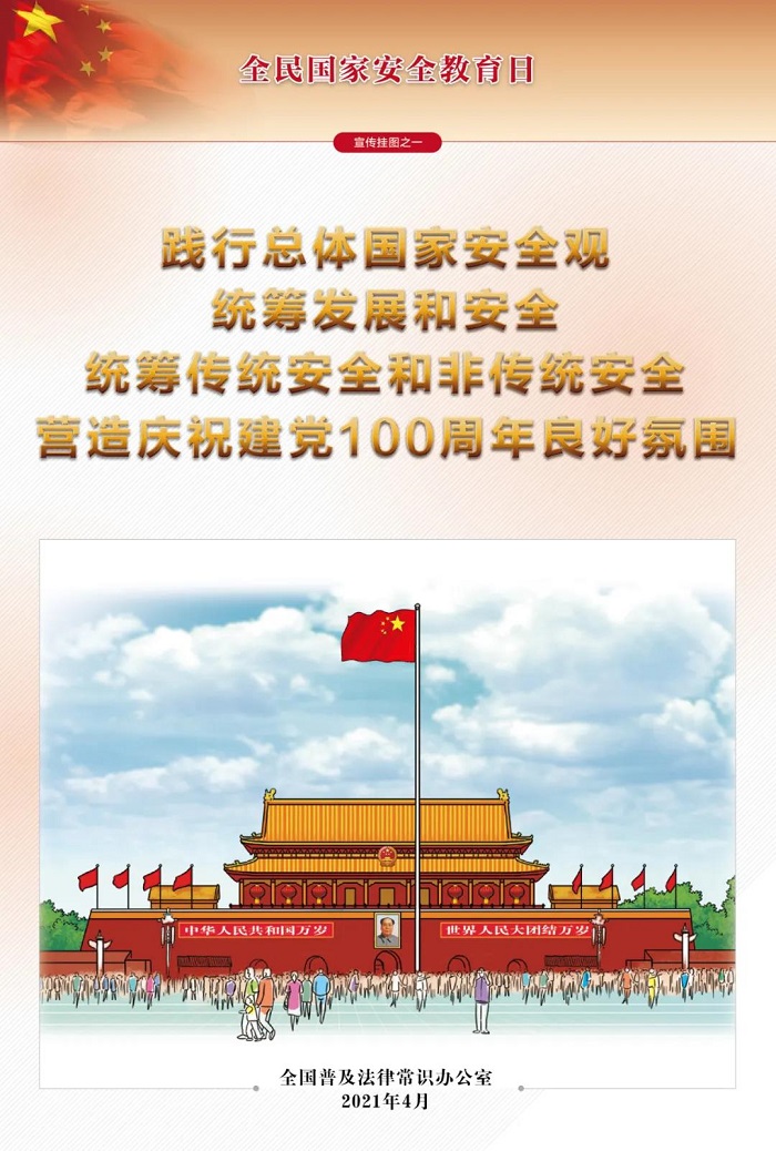 微信图片_20210415170034.jpg