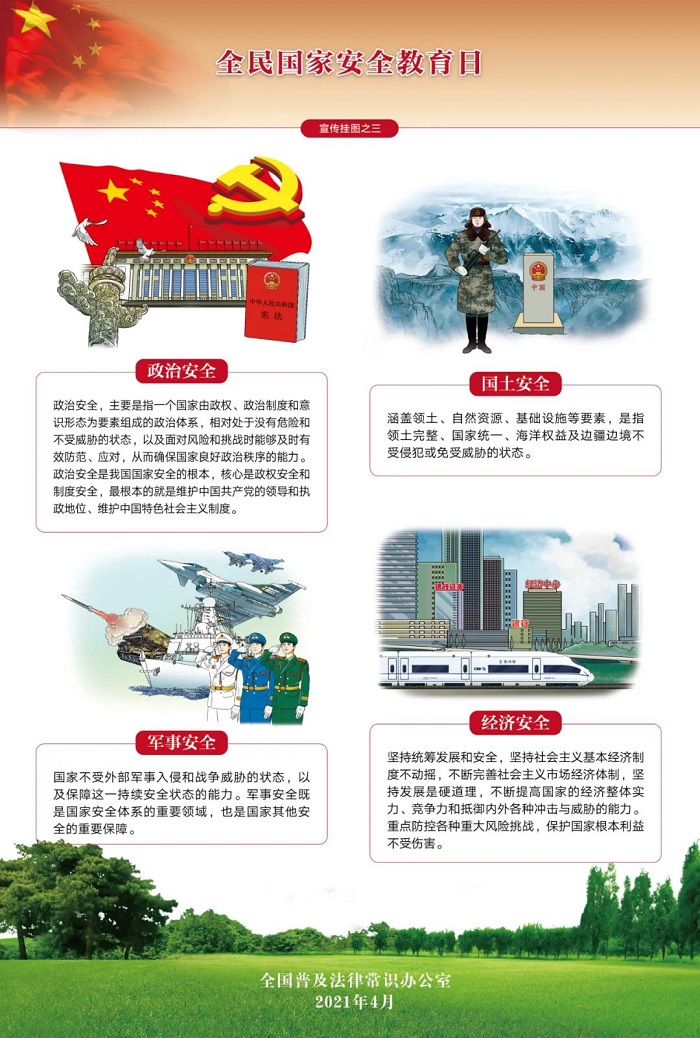 微信图片_20210415170042.jpg