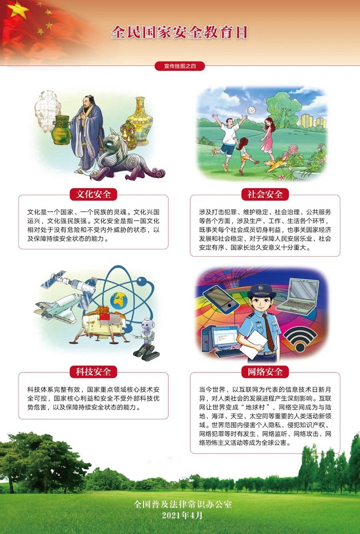 微信图片_20210415170046.jpg