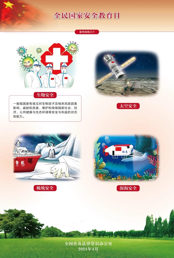 微信图片_20210415170053.jpg
