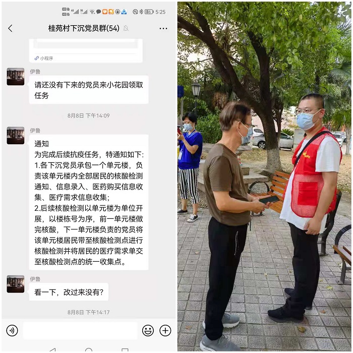 伊鲁2.jpg