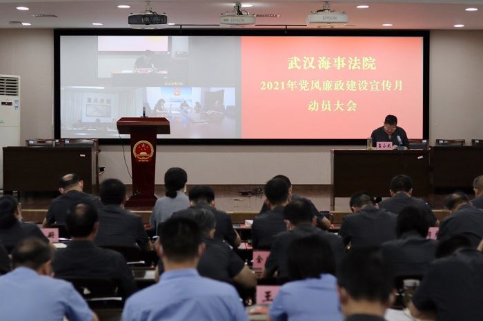 廉政外网.jpg