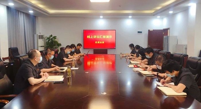 线上诉讼图外网.jpg