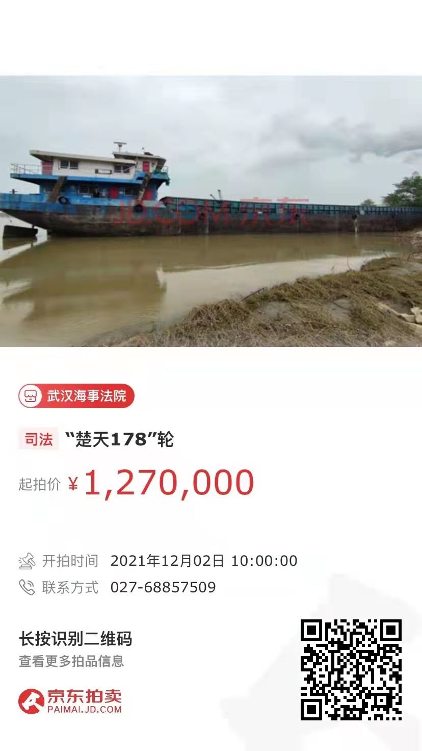 微信图片_20211112105036.jpg