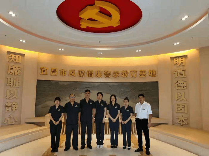廉政警示教育.png