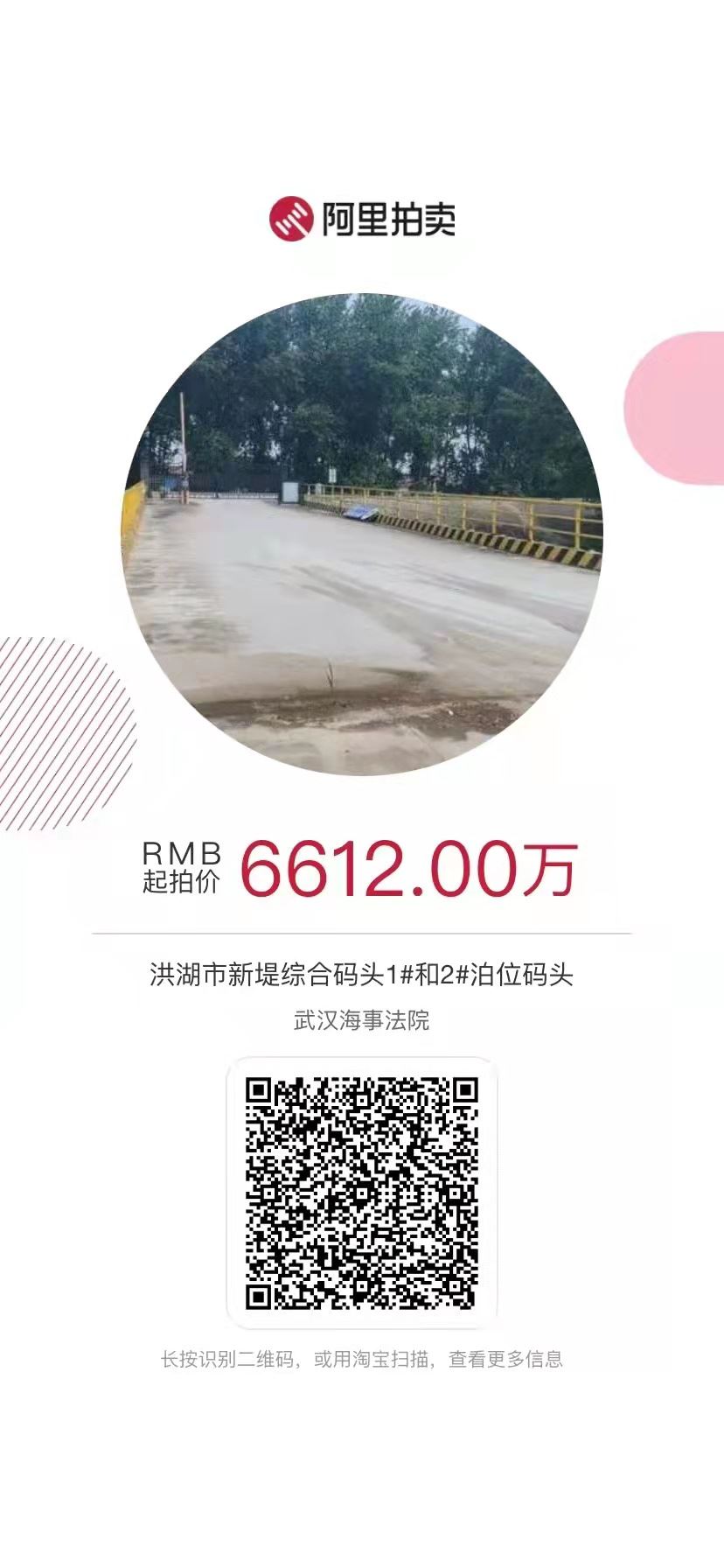微信图片_20220211155344.jpg