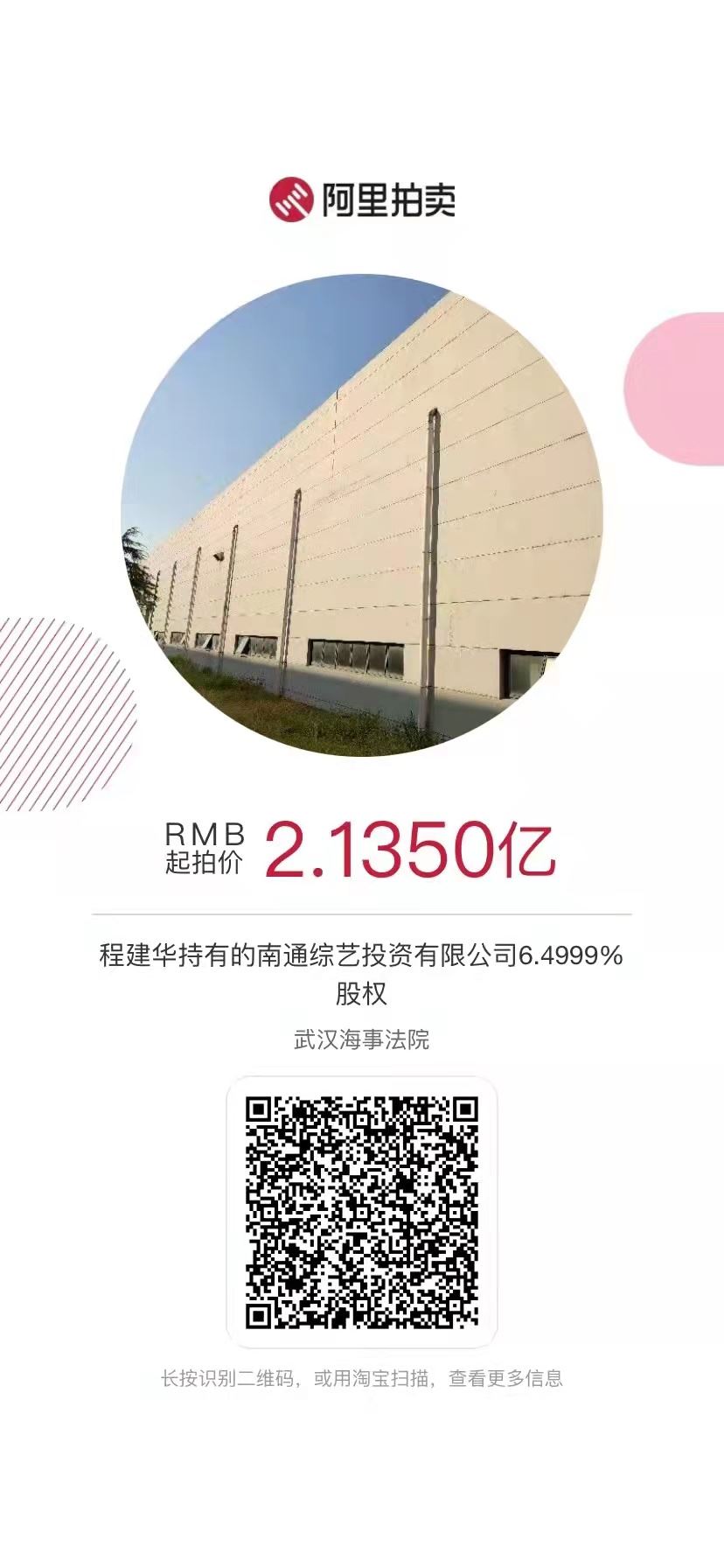 微信图片_20220211155354.jpg