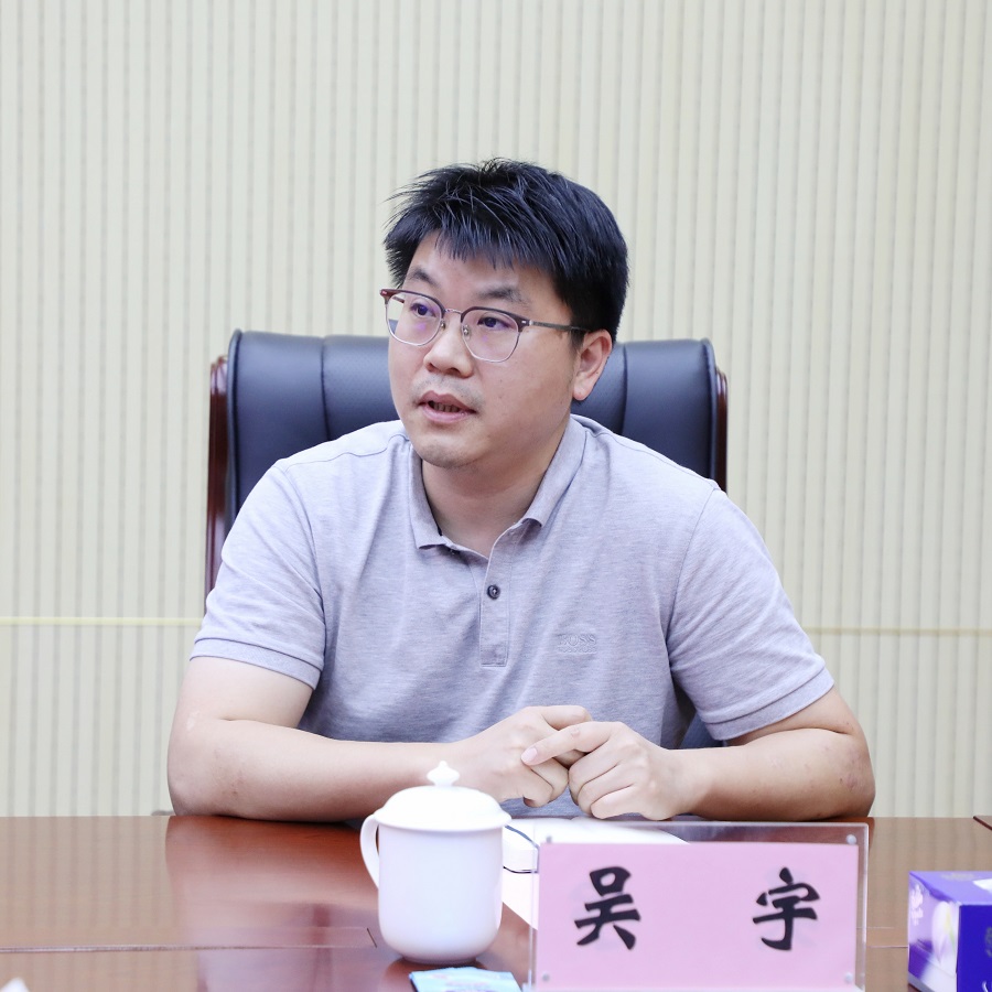 吴宇.jpg