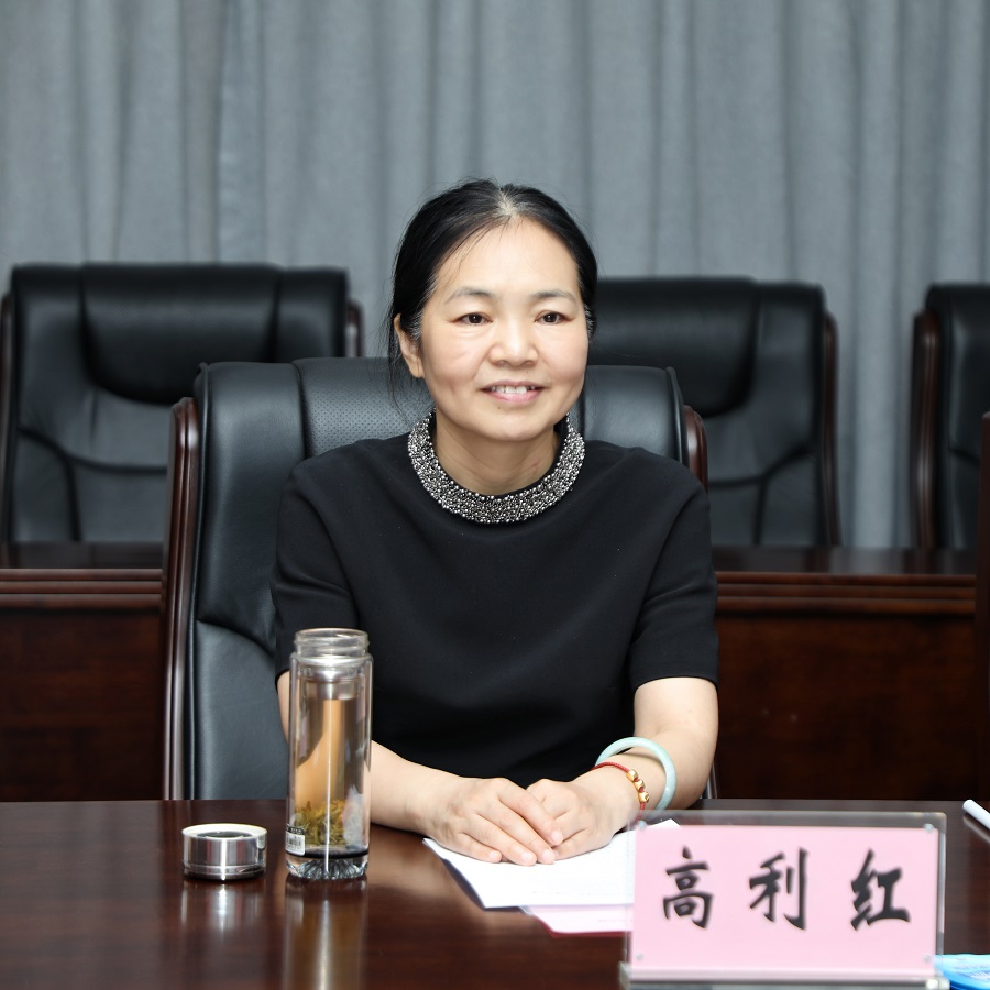 高利红.jpg