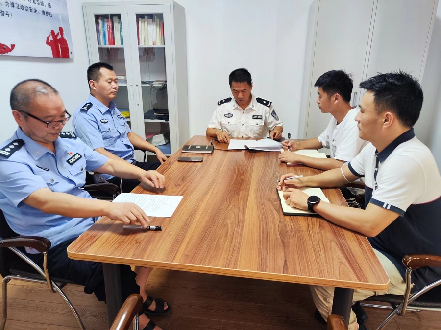 法警支队外网.jpg