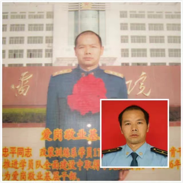 吴忠平.jpg