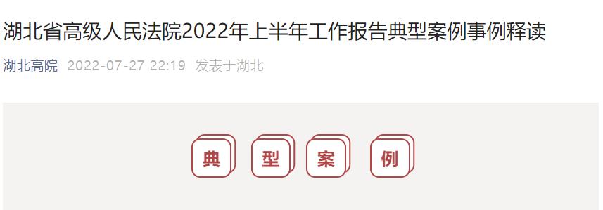 喜报1.jpg