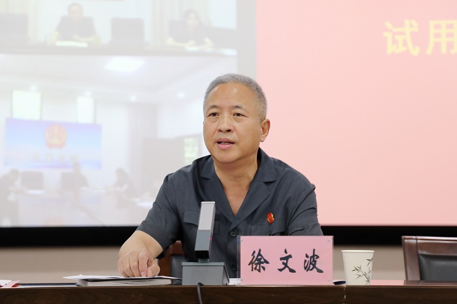 督察室1.jpg