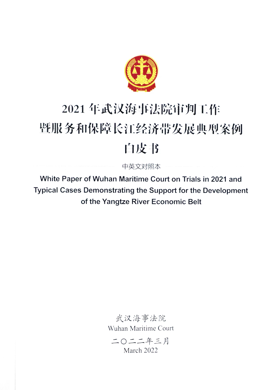 微信图片_20220809175623.png