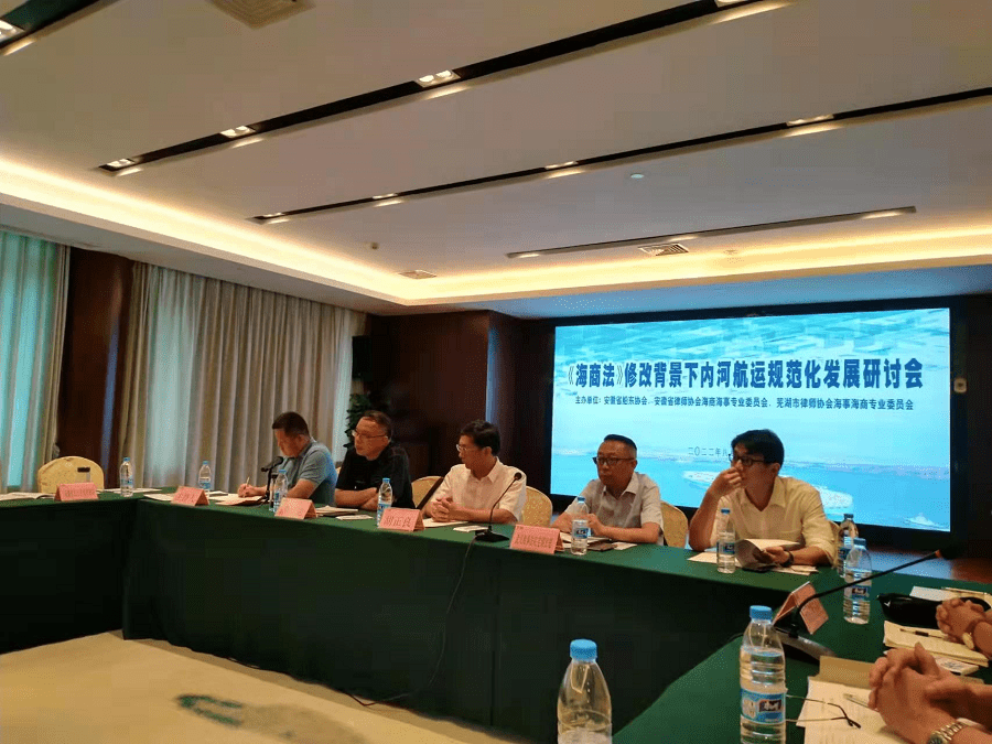 研讨会.png