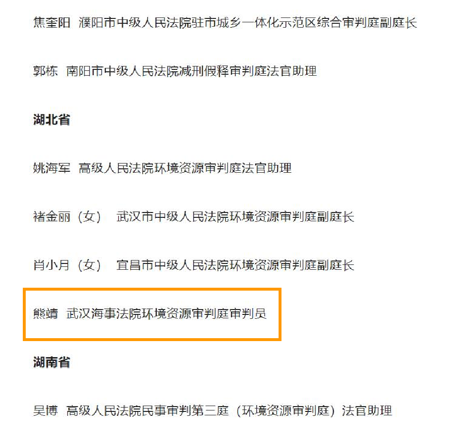 外网.png