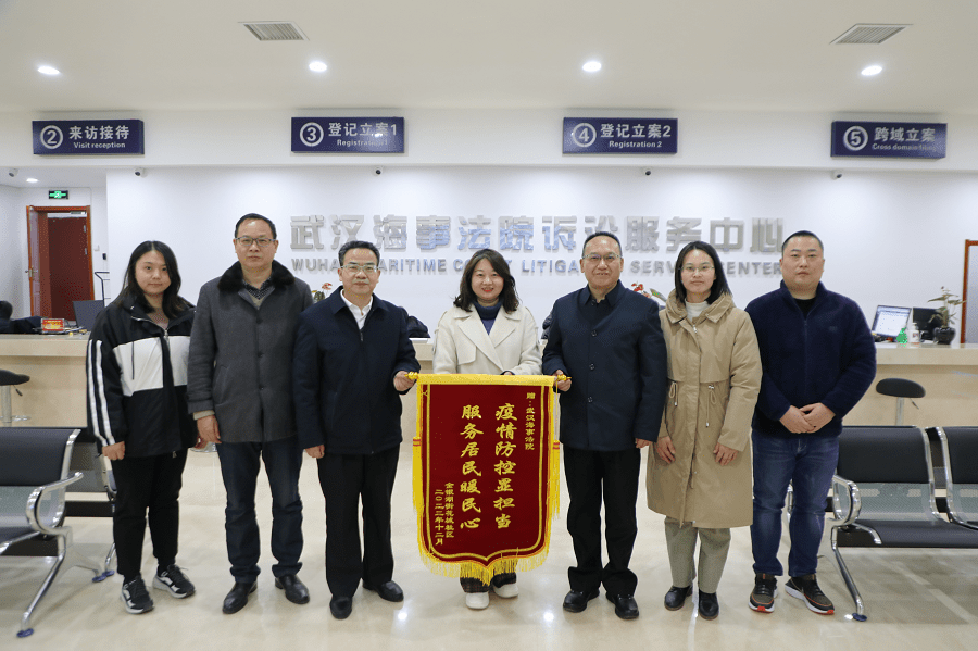 社区送锦旗.png