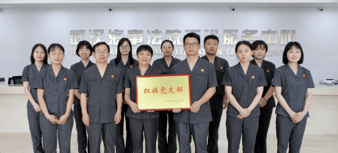 立案监督庭党支部被省法院.png