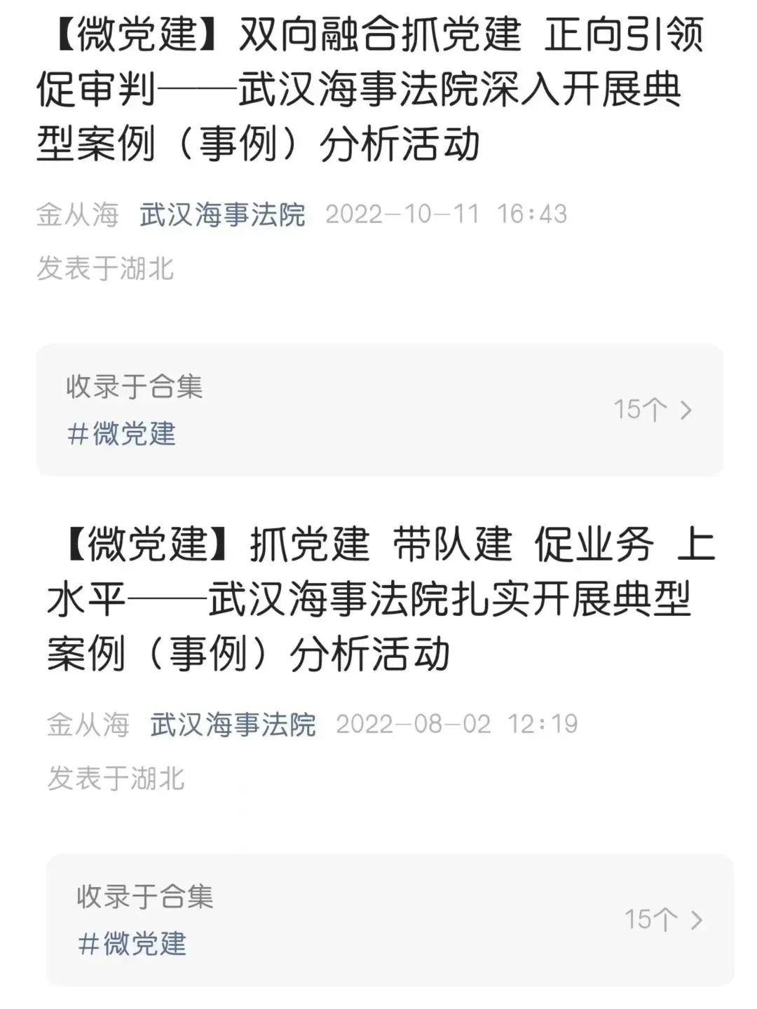 各支部每季度按要求.jpg