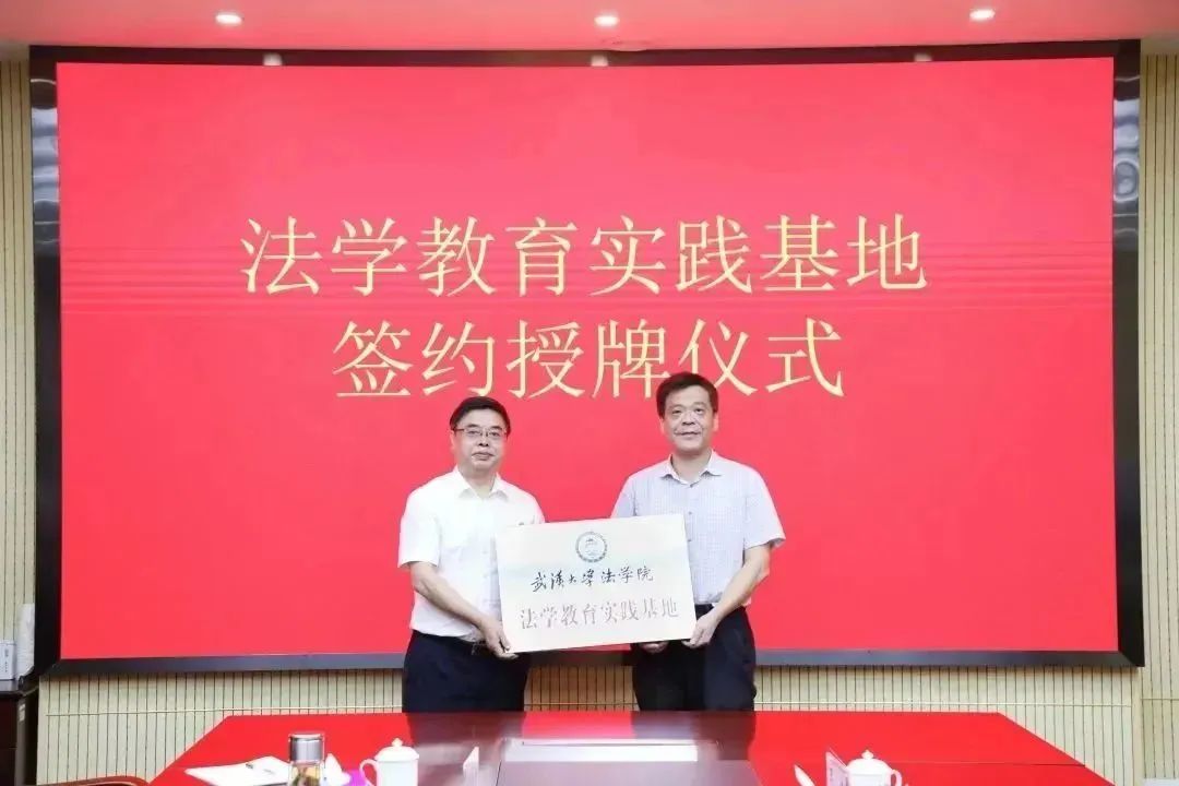 与武汉大学签约.jpg