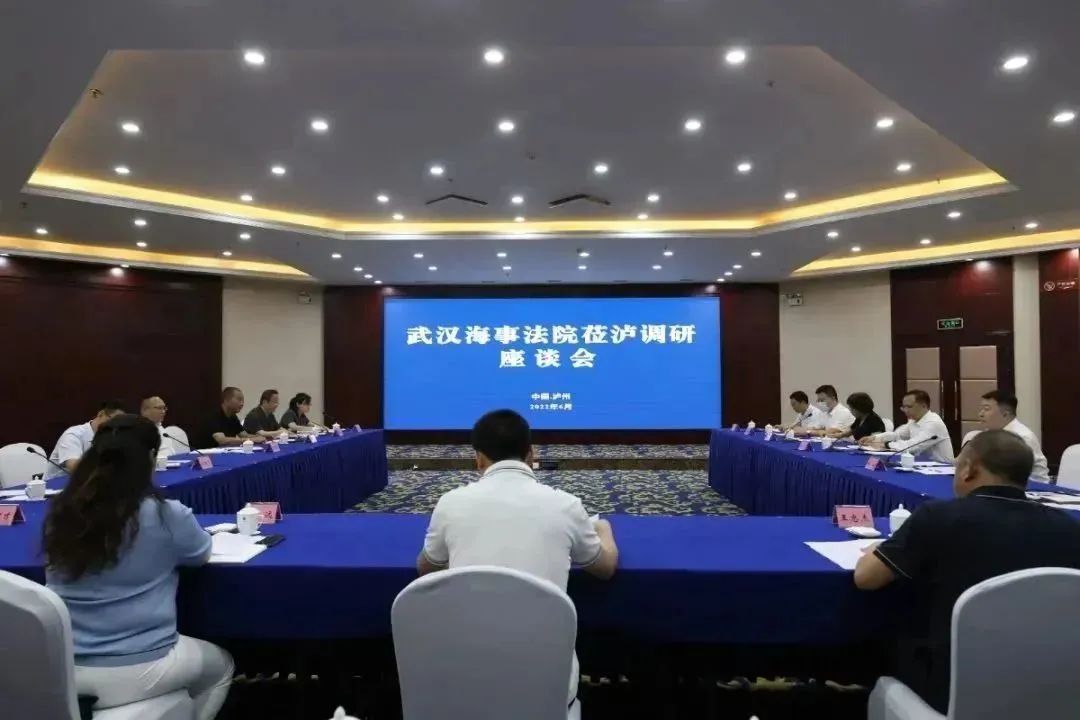 到四川泸州调研.jpg