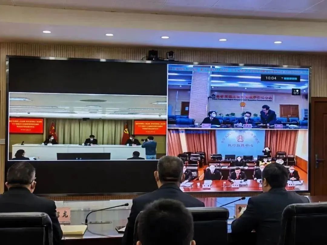 承办省法院与重庆高院.jpg