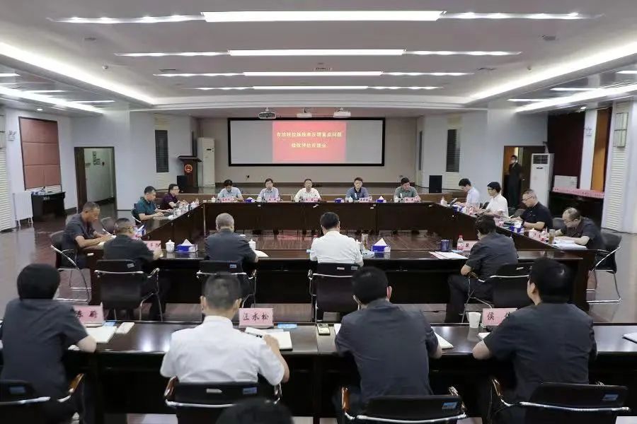 开展省法院拉练检查反馈重点问题.jpg
