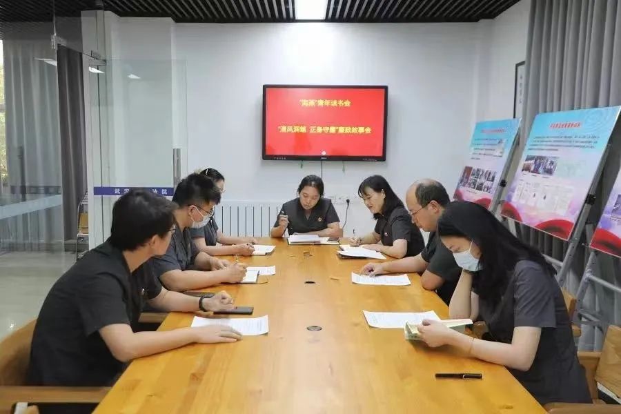 “海燕”青年读书会开展廉政故事会活动.jpg