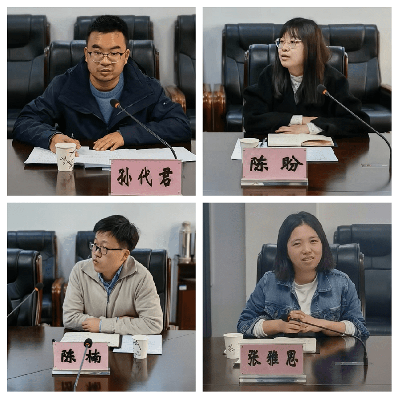 会议1.png