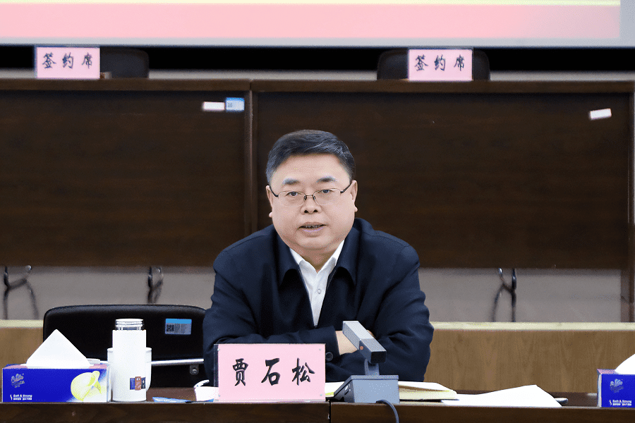 微信图片_20230322091754.png